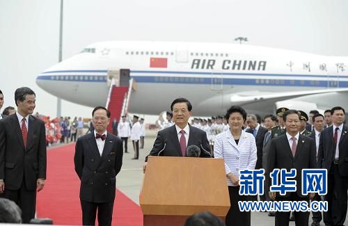胡锦涛主席抵达香港国际机场
