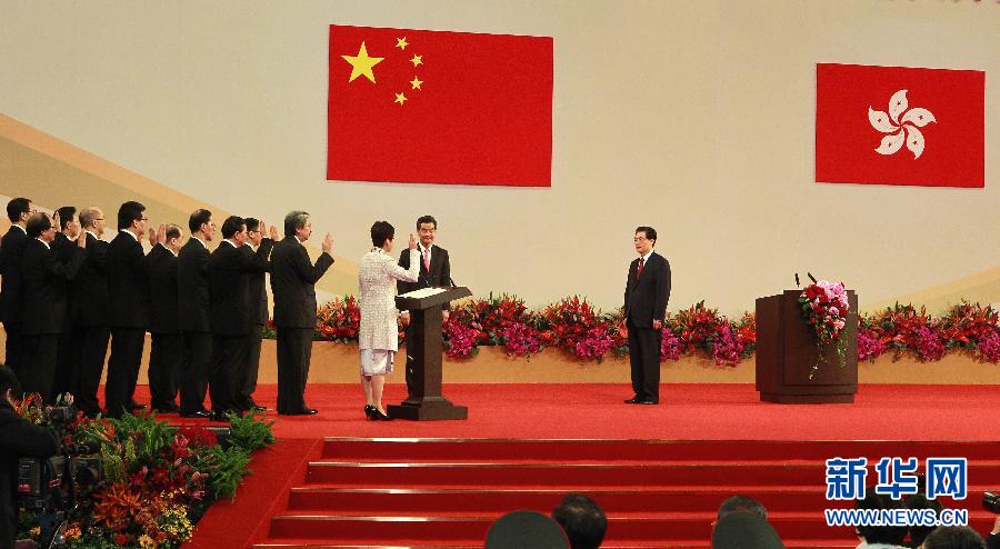 （XHDW·香港回归十五周年）（4）胡锦涛出席庆祝香港回归祖国15周年大会暨香港特区第四届政府就职典礼