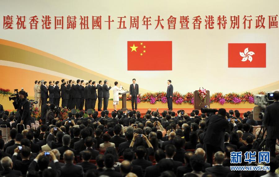 （XHDW·香港回归十五周年）（5）胡锦涛出席庆祝香港回归祖国15周年大会暨香港特区第四届政府就职典礼