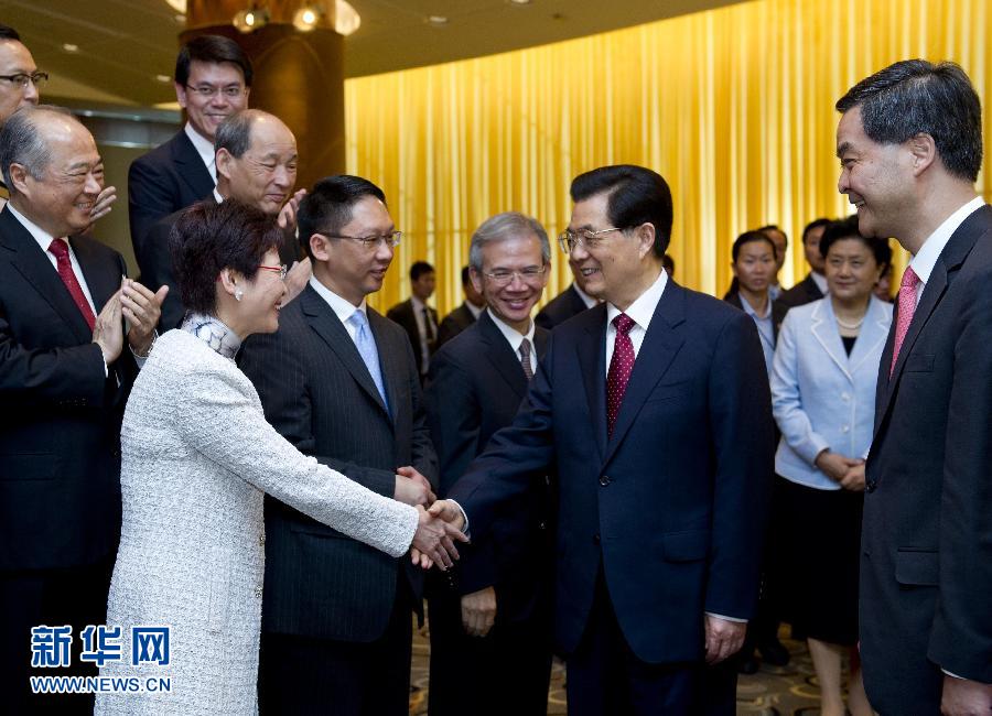 （XHDW·香港回归十五周年）（1）胡锦涛会见香港特区新任行政、立法、司法机关负责人