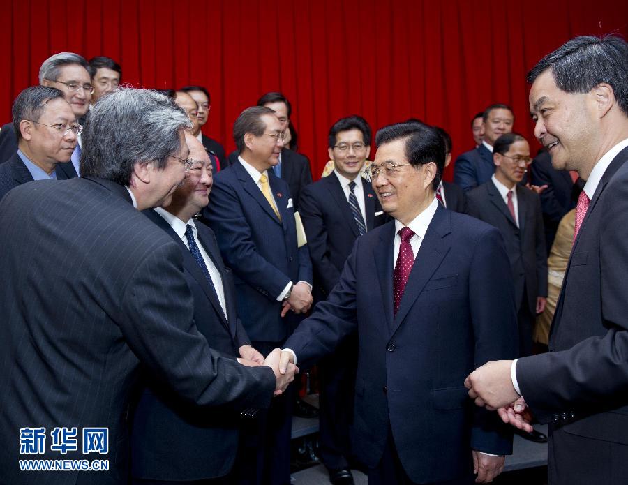 （XHDW·香港回归十五周年）（2）胡锦涛会见香港特区新任行政、立法、司法机关负责人